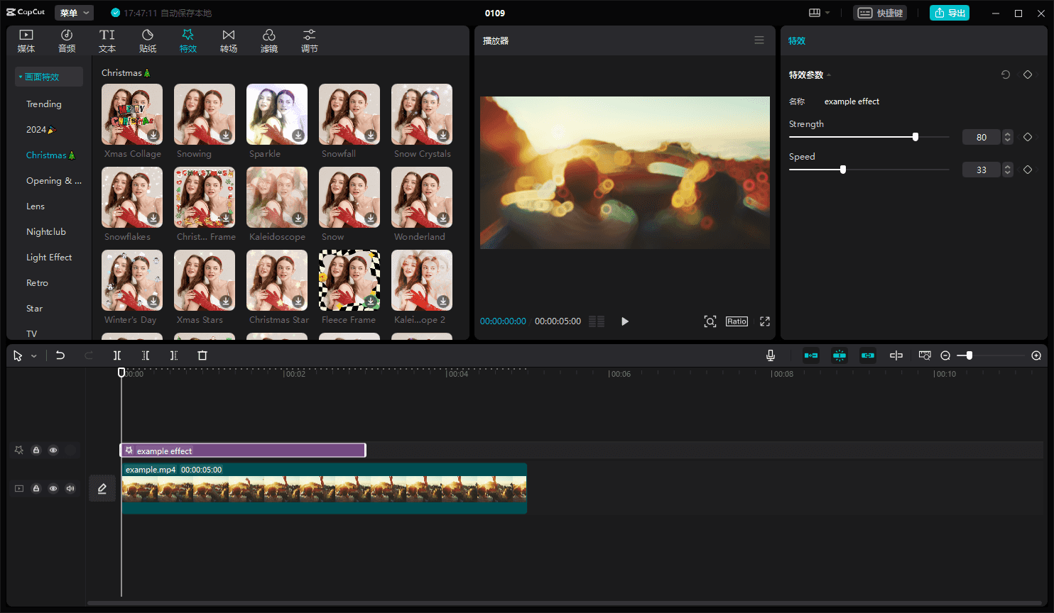 剪映 PC 国际中文版 | CapCut（v6.4.0.2530）-2