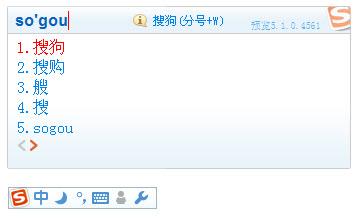 搜狗拼音输入法PC版 v15.6.0.2020 BEIKING绿色精简版-1