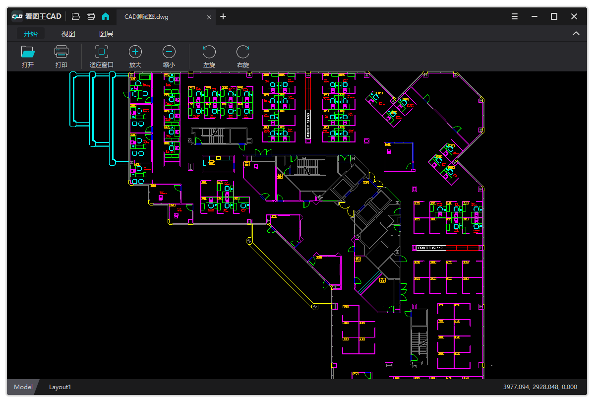 2345看图王去广告安装版(v13.1.1.12172) 2345看图王去广告安装版(v13.1.1.12172)