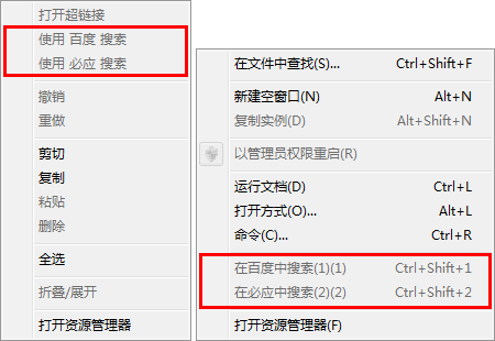 Notepad3 绿色精简版(6.25.822.1 正式版 /6.25 / 6.24 / 6.23 / 5.21) Notepad3 绿色精简版(6.25.822.1 正式版 /6.25 / 6.24 / 6.23 / 5.21)