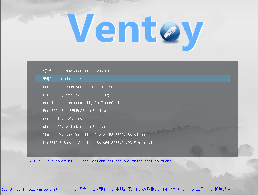 U盘启动制作工具 | Ventoy(v1.1.07) U盘启动制作工具 | Ventoy(v1.1.07)