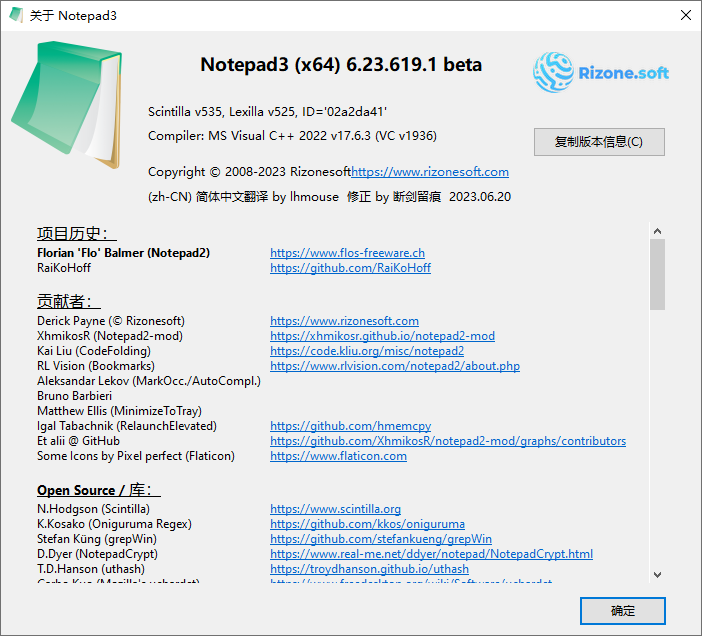 Notepad3 绿色精简版（6.25.822.1 正式版 /6.25 / 6.24 / 6.23 / 5.21）-3