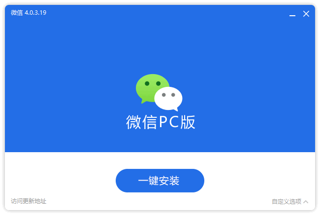 微信 PC 版，多开防撤回、撤回有提示 | WeChat（v3.9.12.57 / v4.1.0.34）-1
