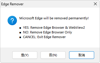 Microsoft Edge 卸载工具 | Edge Remover（v18.38）-1